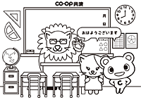 学校の教室
