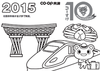 2015年_北陸新幹線