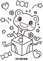 ぬりえびっくり箱