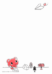 風にのせて