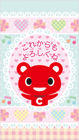 メッセージカード03