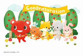 Congratulation